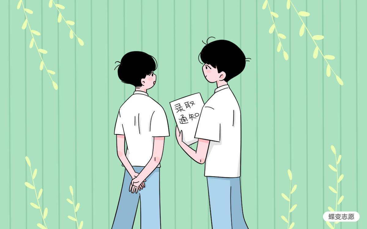 志愿填报冲稳保之间相差多少分合适？