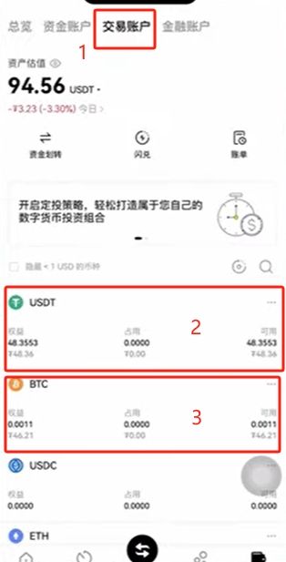 usdt泰达币交易所app官免费USDT/USDC游戏推荐/注册送币链游大全/边玩边赚新选择方中文版