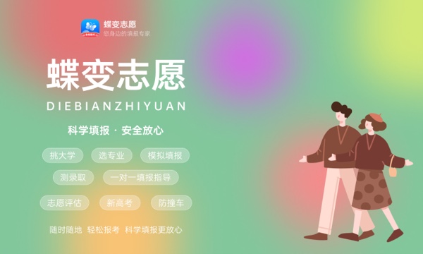 2024辽宁中医药大学一年学费多少钱及各专业收费标准