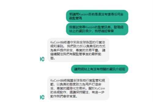 KuCoin交易所评价怎么样? KuCoin交易所功能、安全、手续费详细报告