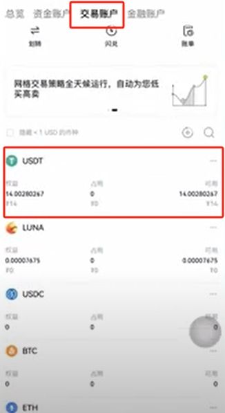 免费USDT/USDC游戏推荐/注册送币链游大全/边玩边赚新选择什么叫B P接口