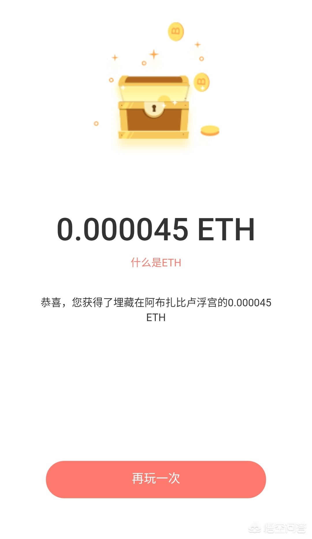哈希的哈希游戏平台推荐 2025年最火爆的哈希博彩网站 首存就送88U基本概念