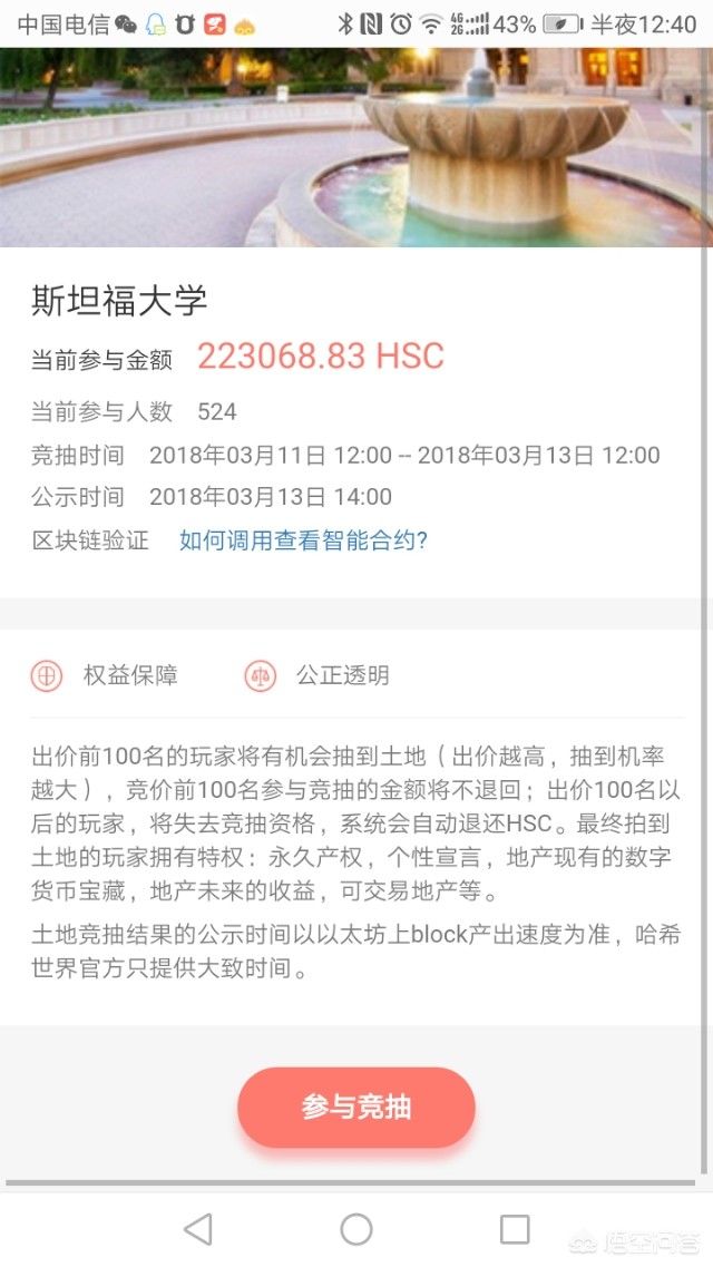 diceg半岛体育- 半岛体育官方网站- 半岛体育APP下载ame透视版