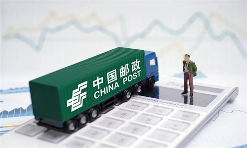 邮政10万元3年利息多少 邮政定期3年利率是多少