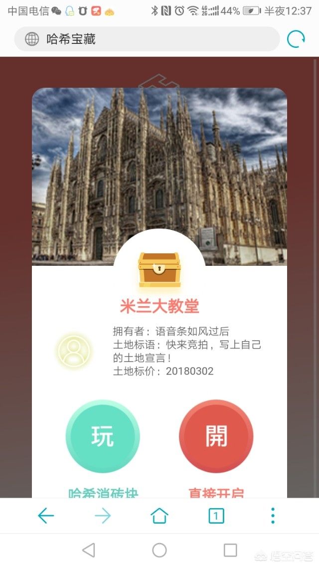 失哈希游戏推荐_2025年最火可验证公平游戏平台（注册送88U）落的天空