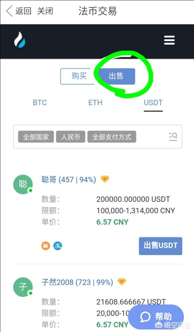 USDT中文版免费USDT/C游戏推荐/注册送币链游大全/边玩边赚新选择