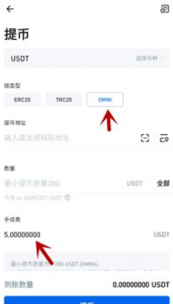 USDT支付指南:如何将USDT安全快速地转账给他人-第3张图片-欧意下载 USDT支付指南:如何将USDT安全快速地转账给他人-第3张图片-欧意下载