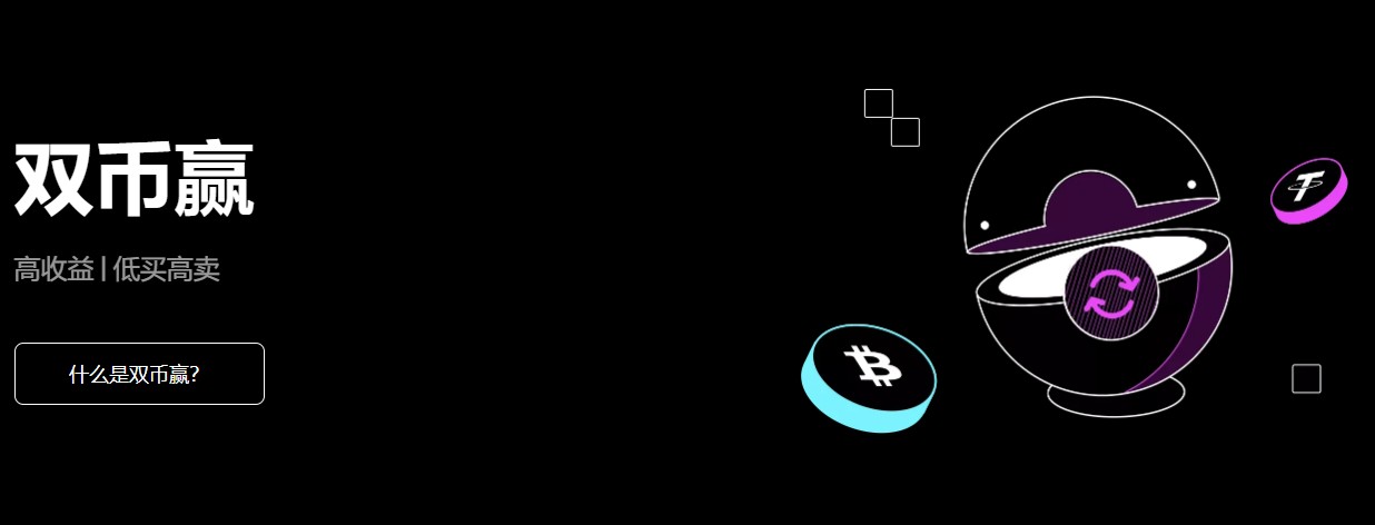 免费挖柚子币交易中心都有什么?热门柚子币交易中心前十名