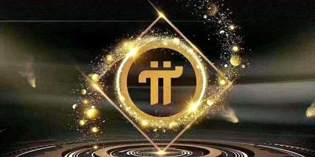 pi币稳定版下载官网 pi币官网软件下载最新