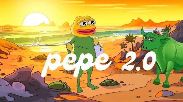 迷因币模仿潮爆发！PEPE 2.0一天上涨56.9%-第1张图片-欧意下载