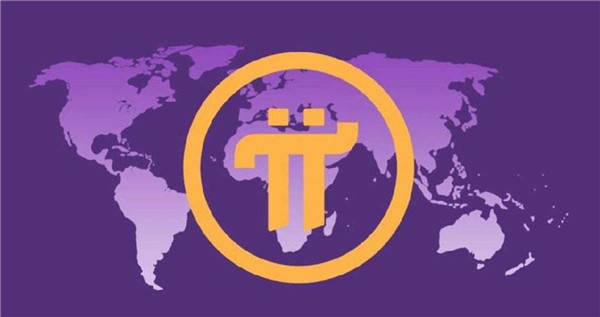 pi币稳定版下载官网 pi币官网软件下载最新