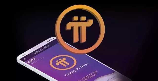 Pi浏览器下载最新 Pi浏览器安卓手机app下载官网