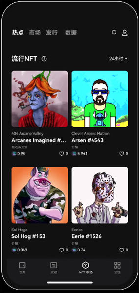 欧亿btc交易appV4.064_欧意易下载app-第3张图片-欧意下载 欧亿btc交易appV4.064_欧意易下载app-第3张图片-欧意下载