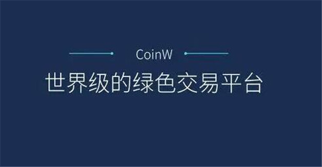 btc交易所排名  2023八大数字交易所一览-第3张图片-欧意下载