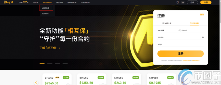 2021年合约交易所排名TOP10热门盘点! 2021年合约交易所排名TOP10热门盘点!