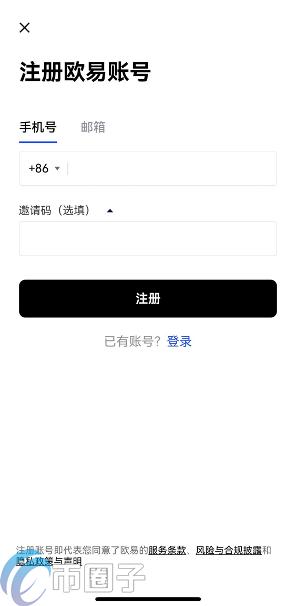 欧易交易所现在还能注册吗？国内还能交易吗？