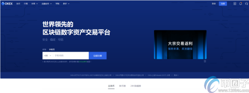 数字货币交易所合法吗?有哪些合法交易所 数字货币交易所合法吗?有哪些合法交易所