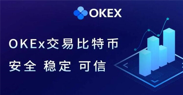 全球币圈八大交易所  2023谁是第一交易平台-第1张图片-欧意下载