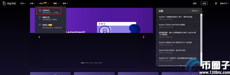 2021年合约交易所排名TOP10热门盘点! 2021年合约交易所排名TOP10热门盘点!