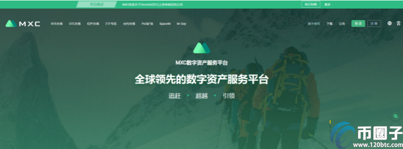 数字货币交易所合法吗?有哪些合法交易所 数字货币交易所合法吗?有哪些合法交易所