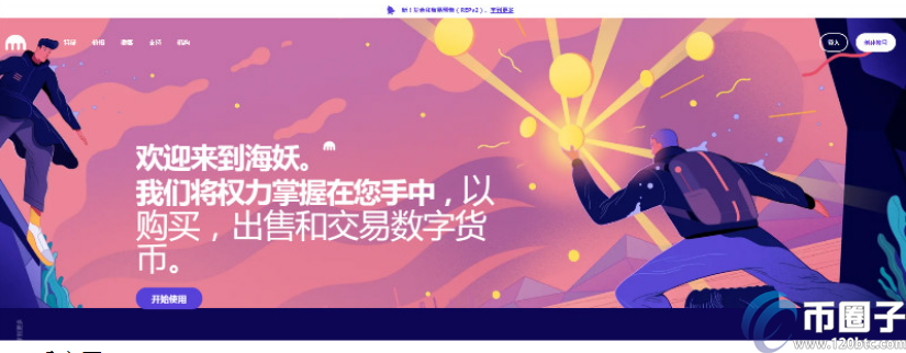 数字货币交易所合法吗?有哪些合法交易所 数字货币交易所合法吗?有哪些合法交易所