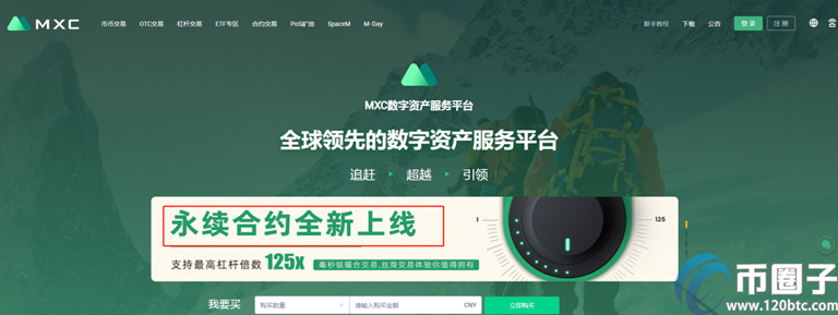 2021年合约交易所排名TOP10热门盘点! 2021年合约交易所排名TOP10热门盘点!