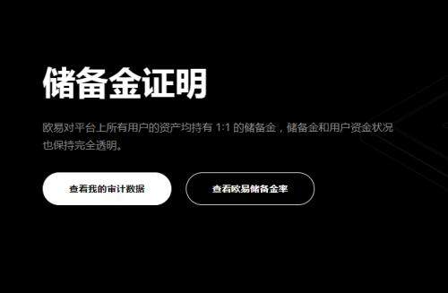 国际十大加密货币交易平台有哪些？虚拟货币APP欧意v6.19下载-第2张图片-欧意下载