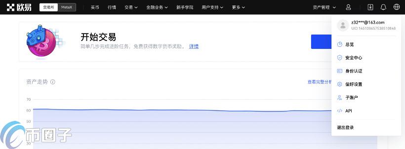 中国如何购买加密货币？加密货币购买教程详解