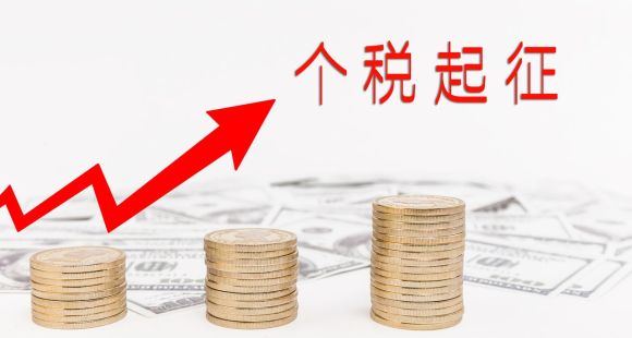 五金材料销售开普票税率多少