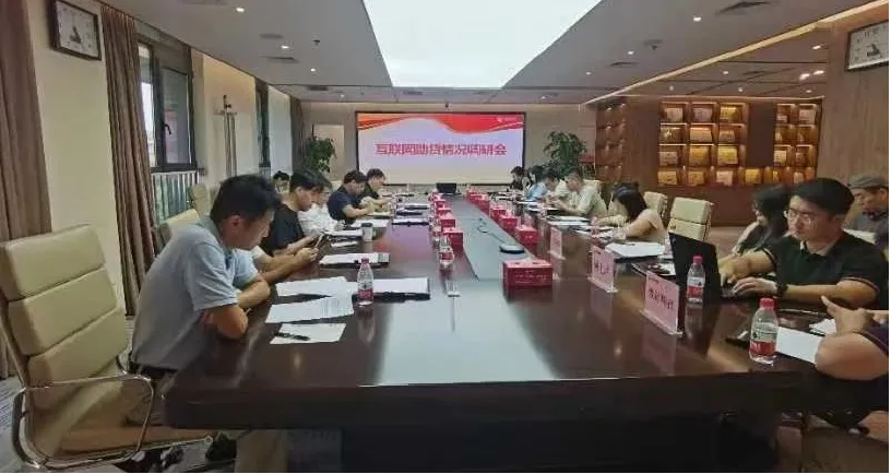 恒诚千里征信出席北京网信办与国家金融科技风险监控中心交流会