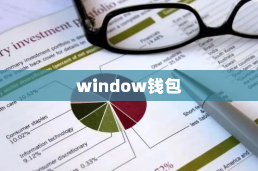 window钱包