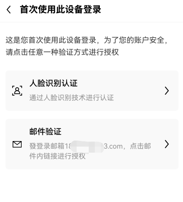 欧意交易所app下载官方网站-okx手机app