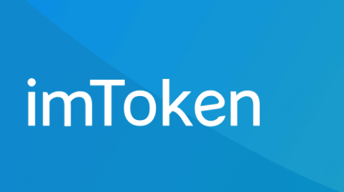 imToken冷钱包如何收款