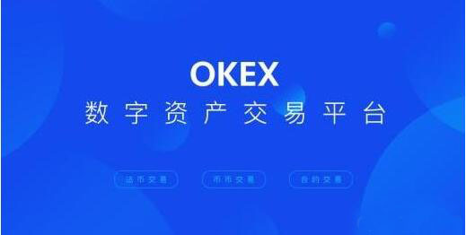 O安卓下载 O交易中心软件最新版