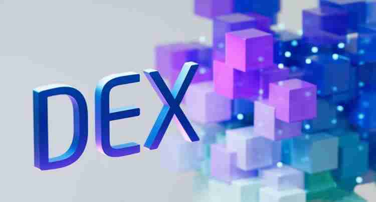 去中心化交易所(DEX)有什么好处？