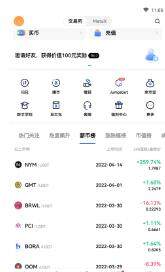 OKX欧易数字货币交易所 客户端下载【官方推荐】最奇葩交易所okex：自家公告居然出现“无法提币”字样！！！
