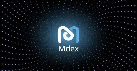 什么是MDEX(MDX)币