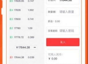 cfx币平台下载 cfx币平台安卓版下载v1.32.2