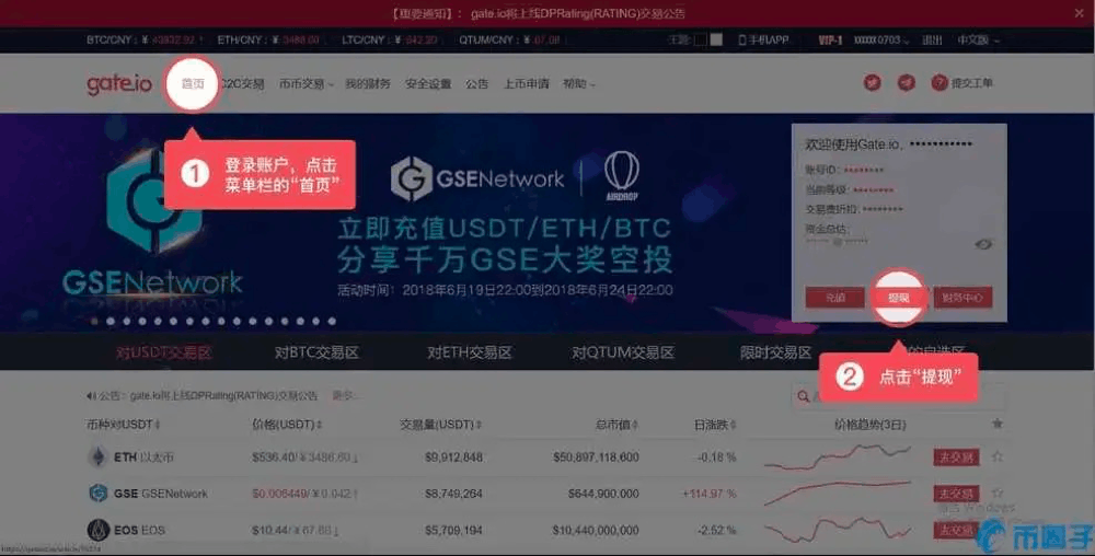 比特儿现在是倒闭了吗？最新下载地址是什么