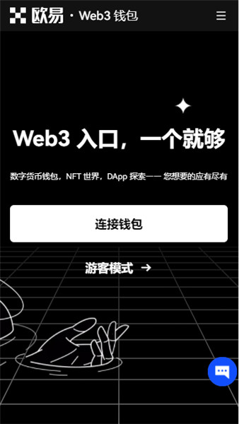 OKX|欧意app使用教程，下载、安装与基本操作指南