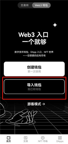 ouyiapp_欧客易平台最新下载渠道v6.068