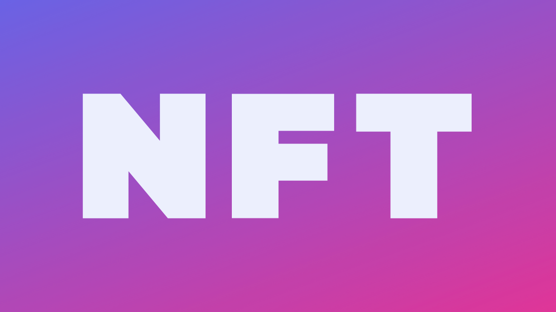 什么是 NFT？NFT解释