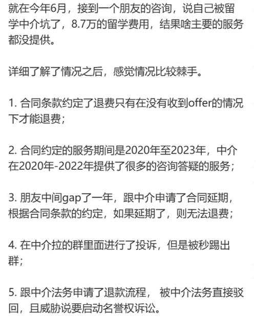 st罗顿今日行情，600209罗顿