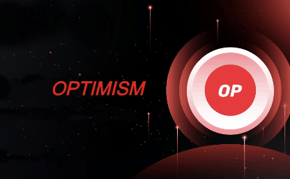 什么是Optimism (OP币)｜官网介绍｜发展前景