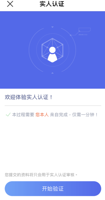 OKX|欧易OKX电脑版下载及注册教程