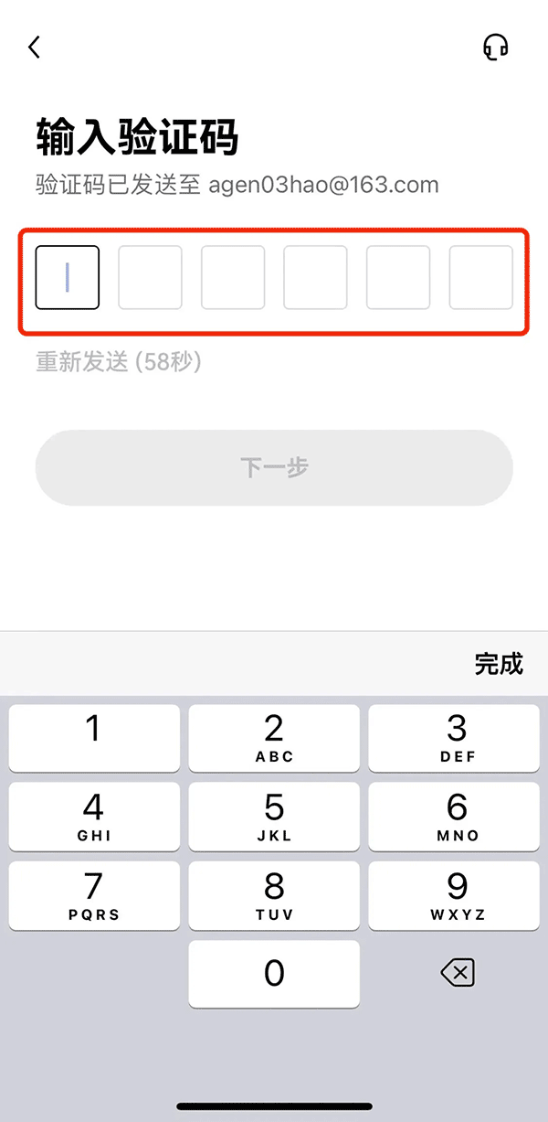 探索数字货币交易的新欧易，欧亿交易所app