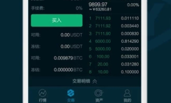 coinyee全球站app下载 coinyee全球站app安卓版下载v4.0.1