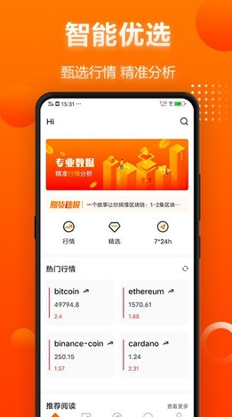 Bika2023app下载 Bika2023app安卓版下载v3.4