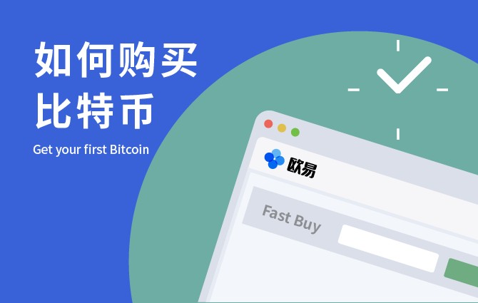 数字币国际知名apk权威榜单 加密虚拟币冷钱包最多福利公布-第2张图片-欧意下载 数字币国际知名apk权威榜单 加密虚拟币冷钱包最多福利公布-第2张图片-欧意下载
