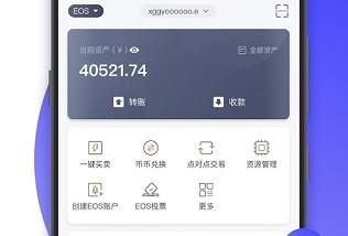 bitpie钱包中文版app下载 bitpie钱包中文版app安卓版下载v5.0.0